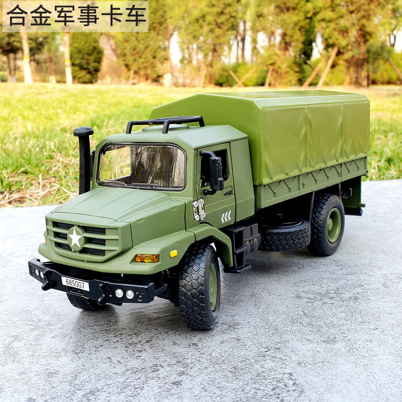 凯迪威合金军用卡车运输车金属仿真越野车军卡模型收藏摆件玩具车