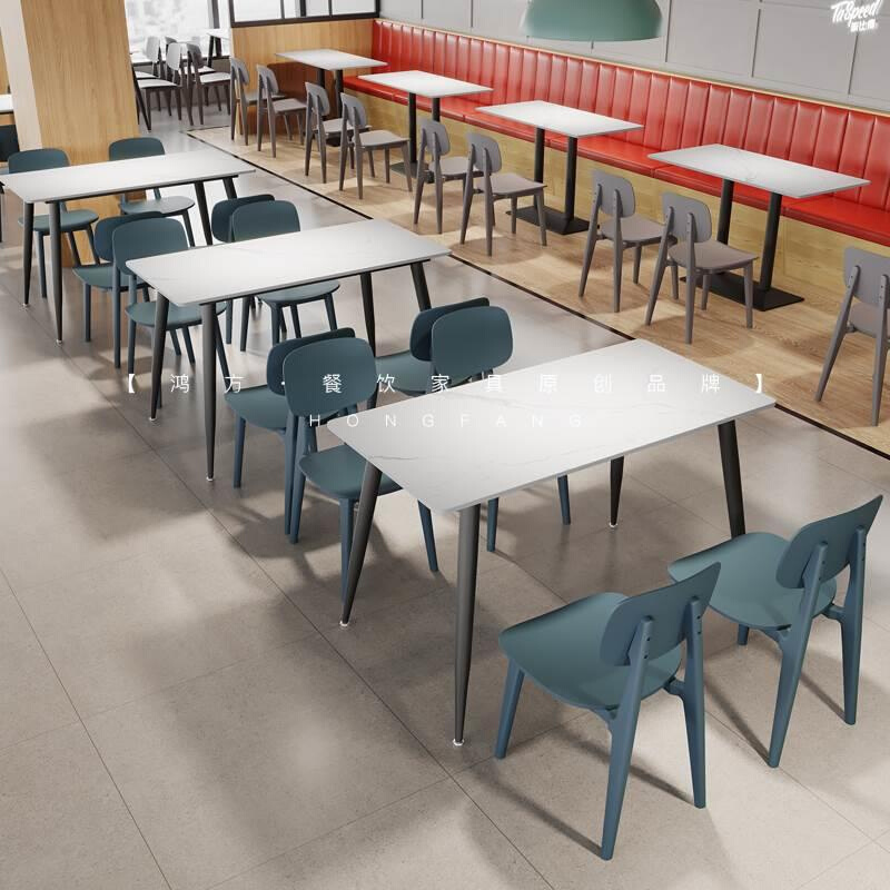 学校食堂餐桌椅简约茶餐厅商用小吃快餐麻辣烫餐饮店岩板桌椅组合