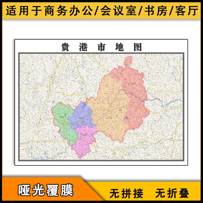贵港市地图行政区划广西省新高清覆膜街道交通图片素材