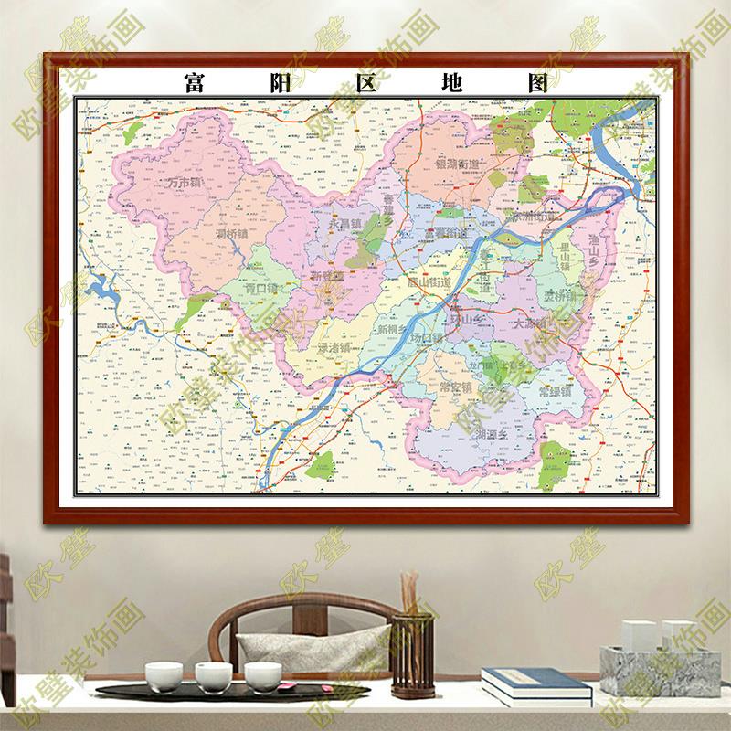 杭州市富阳区地图行政交通地形带框城区办公室2023装饰画