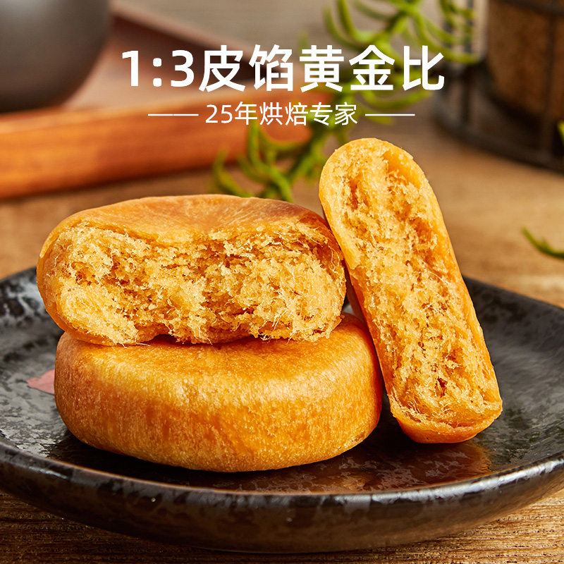 盼盼肉松饼 150g 【AL】