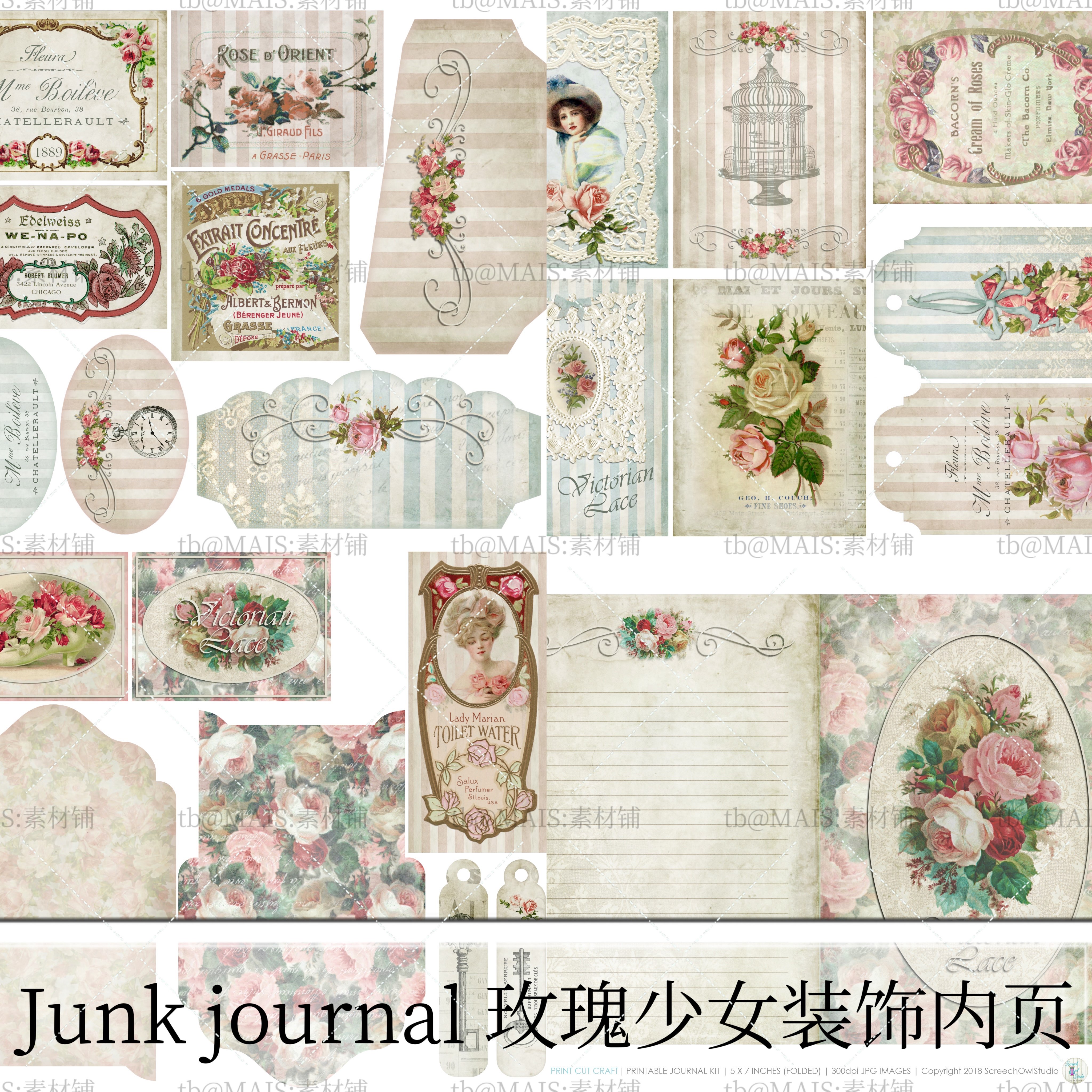 M24玫瑰少女复古内页装饰junk journal 手帐拼贴背景电子素材A4图
