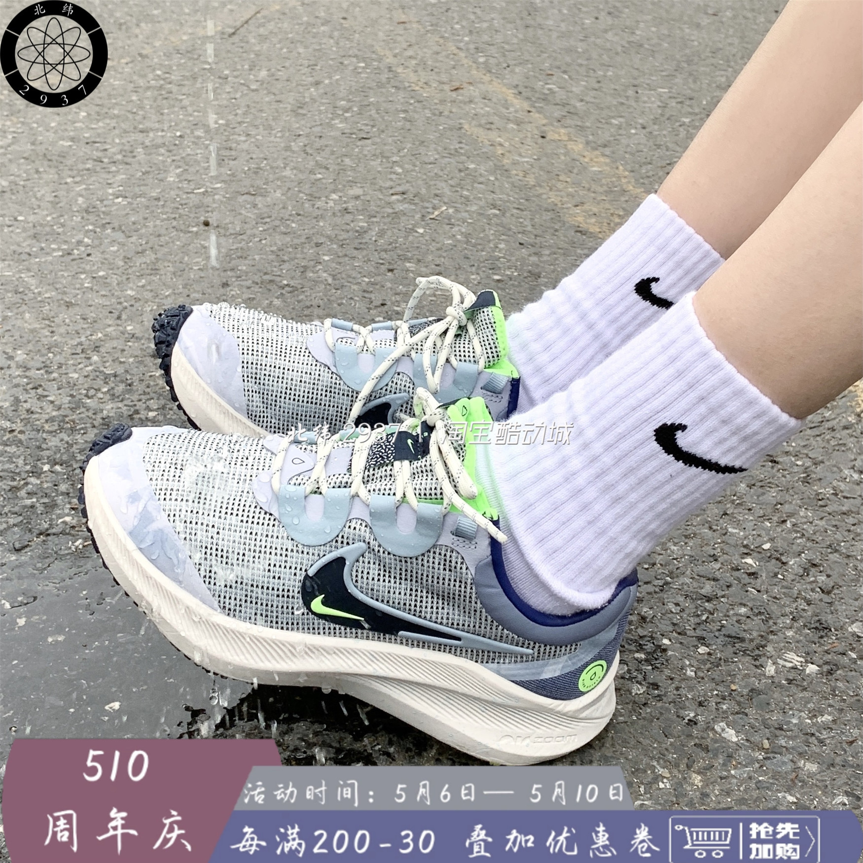 Nike Zoom Winflo 8 男女气垫防水缓震透气运动跑鞋DQ5362 CW3421