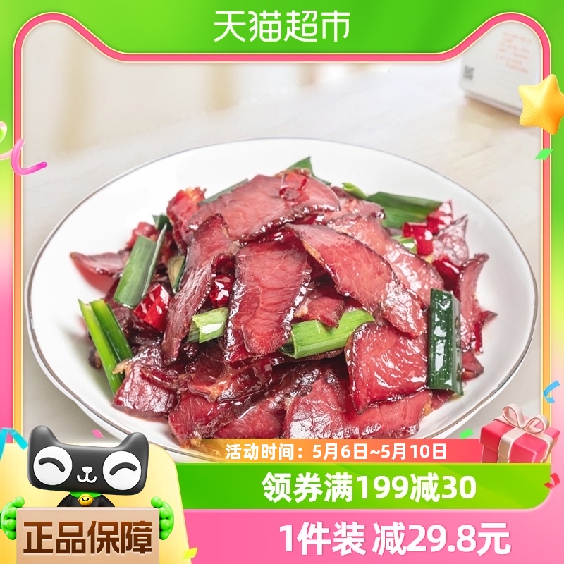 唐人神五香腊牛肉500g湖南特产湘式农家风味腊牛肉干腊味咸肉