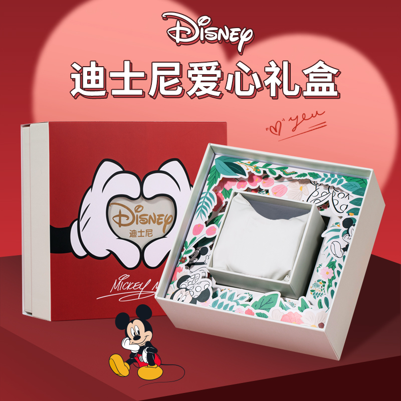 迪士尼米奇组合套装花木兰礼盒单只搭配仅空盒不带手表