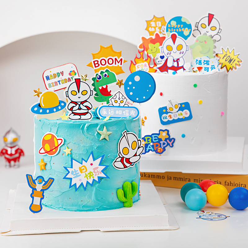 奥特曼蛋糕装饰插牌摆件卡通可爱超人怪兽儿童男孩生日快乐插件
