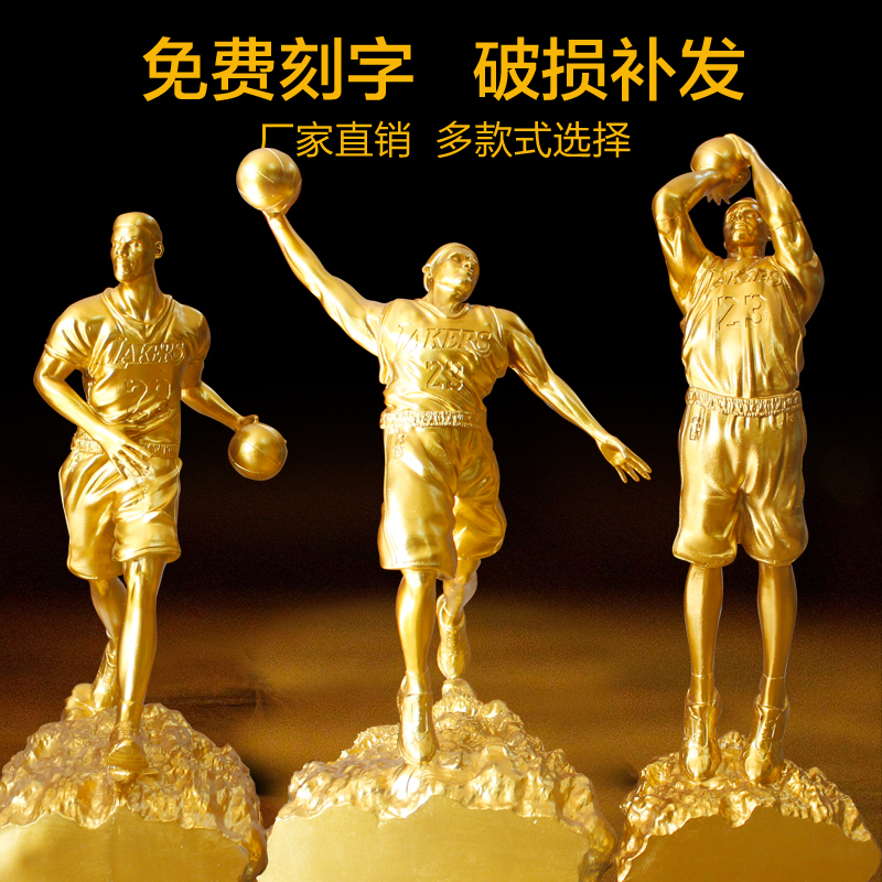 创意NBA打篮球星明星树脂人物雕塑摆件家居工艺品比赛事奖杯奖座