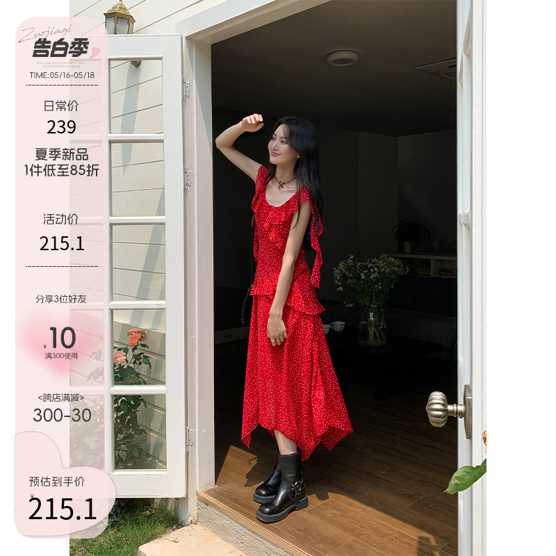 左佳琪 荷叶边波点连衣裙女2024夏季新款韩版气质显瘦红色长裙女