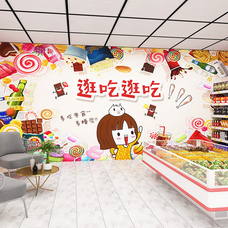 网红零食店带货直播间墙纸超市糖果饼干货架便利店装饰壁纸小卖部