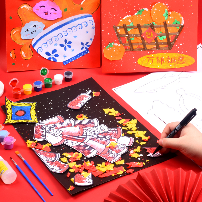 新年手工diy幼儿园儿童绘画创意传统节日2024元旦春节美术材料包