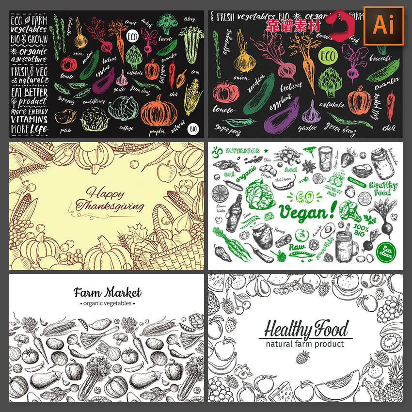 素描线描线稿有机蔬菜果蔬农产品美食餐厅海报背景矢量设计素材