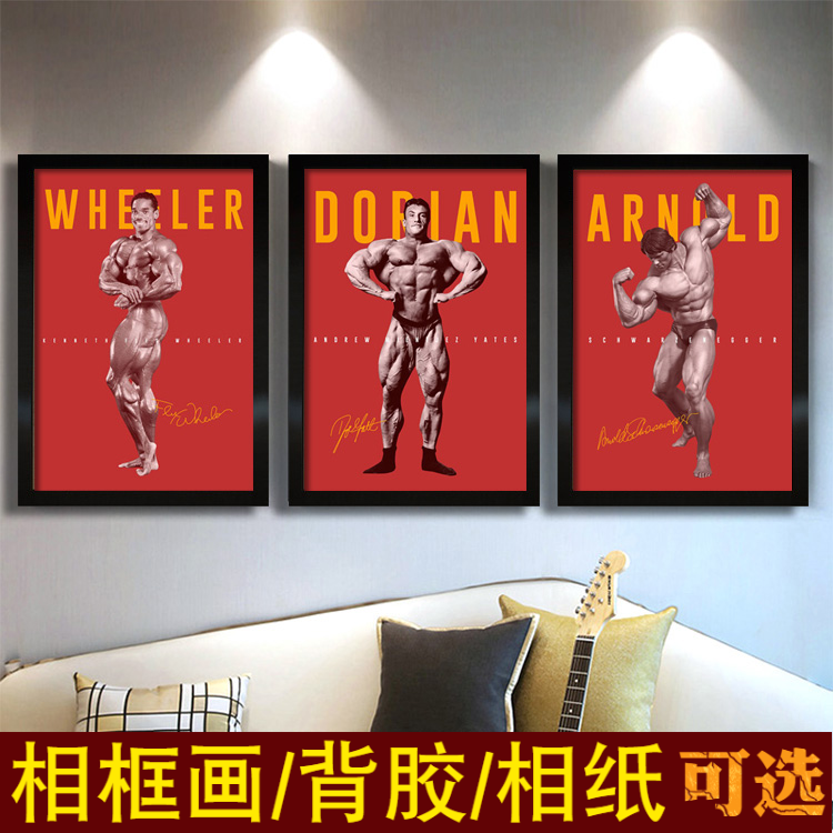 健身房海报装饰画健美马甲线励志口号肌肉男壁纸宿舍墙贴定制写真