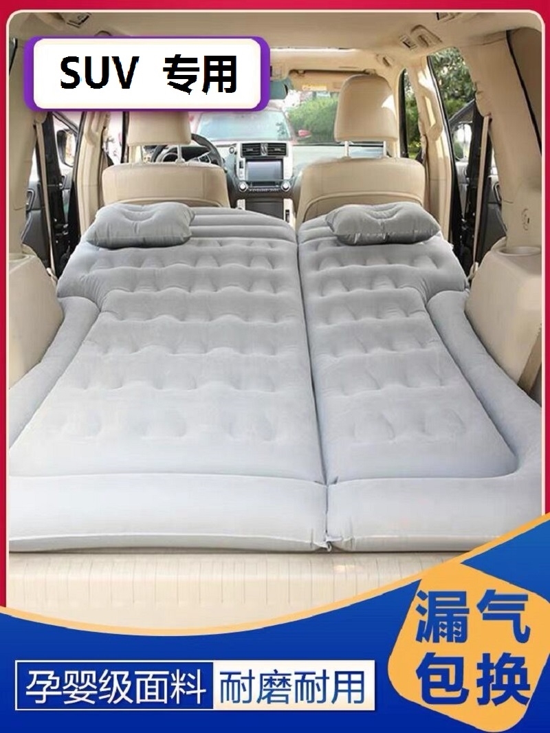 丰田锋兰达汽车车载充气床suv后排气垫床轿车专用防震旅行睡觉垫