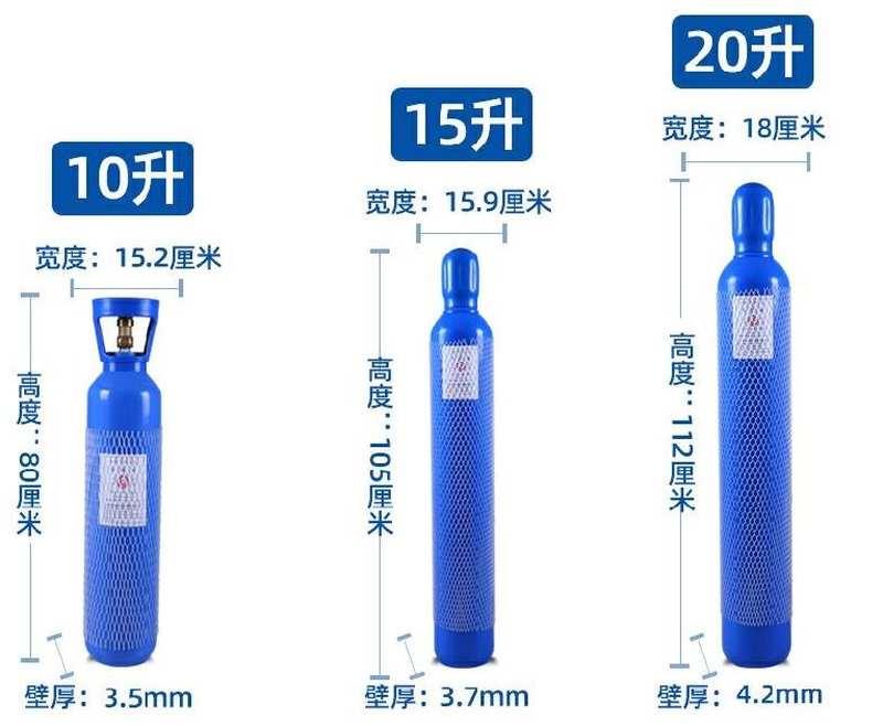 ，新款便携式10升气割罐钢罐气焊铜管液氨气瓶充气二保焊小型氮