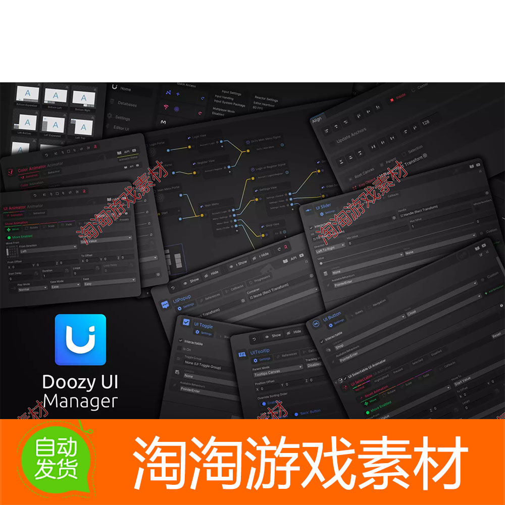 Unity3d Doozy UI Manager 4.8.0 用户界面设计动画管理器