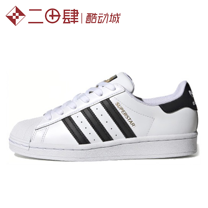 #三叶草 Adidas originals Superstar J 板鞋 白黑 FU7712
