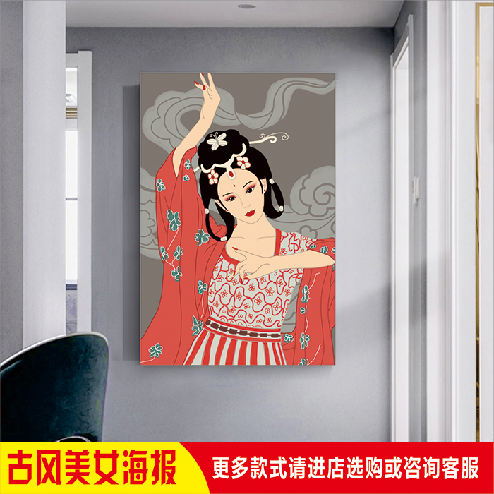 手绘中式国潮漫画古风美女人物元素客厅过道卧室墙贴室内装饰图画
