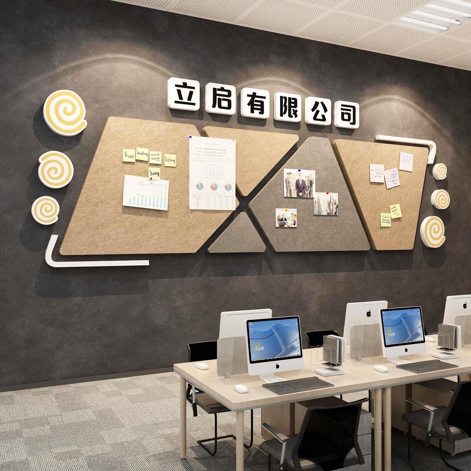臻选办公室司墙面装饰毛毡贴告栏照片展示板员工风采企业文化氛围