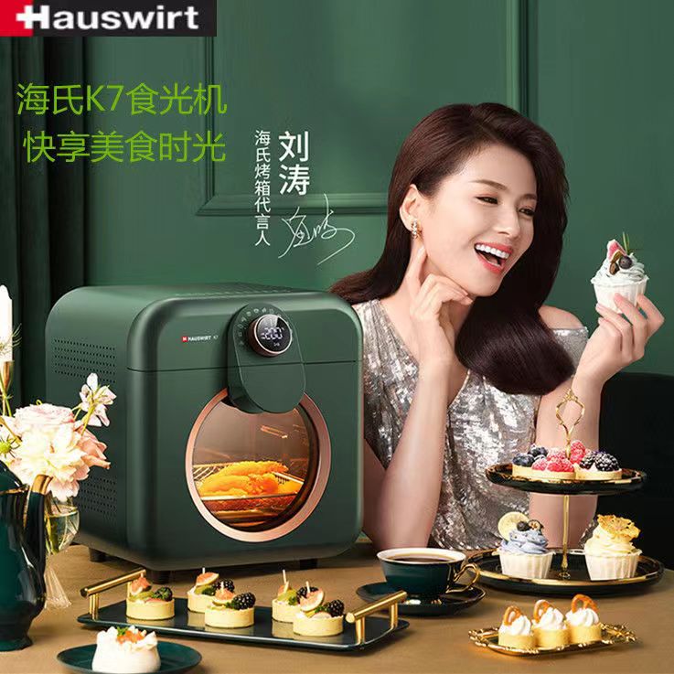 Hauswirt/海氏 K7空气炸锅家用电炸锅大容量食光机光波烤箱一体机
