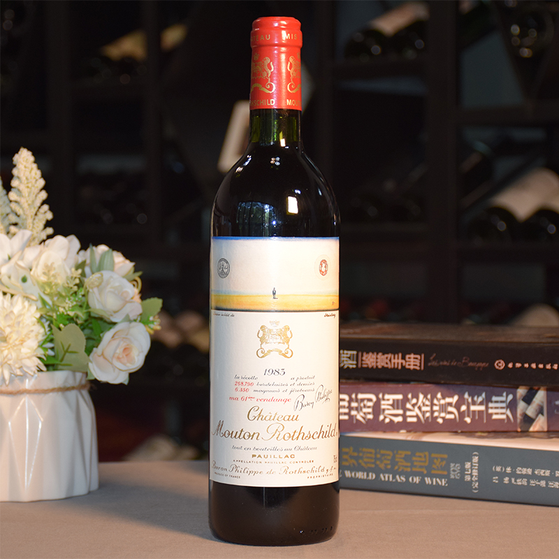 1983木桐庄园红酒法国名庄原瓶进口收藏干红葡萄酒Chateau Mouton
