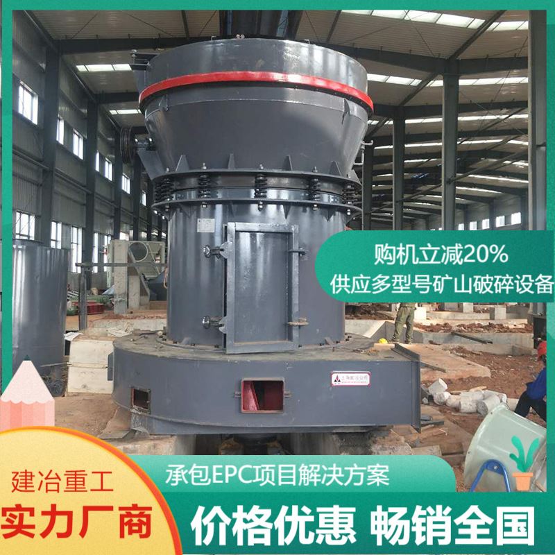 厂家供应雷蒙磨 超大型7R雷蒙机 耐磨损寿命长 石粉雷蒙磨粉机