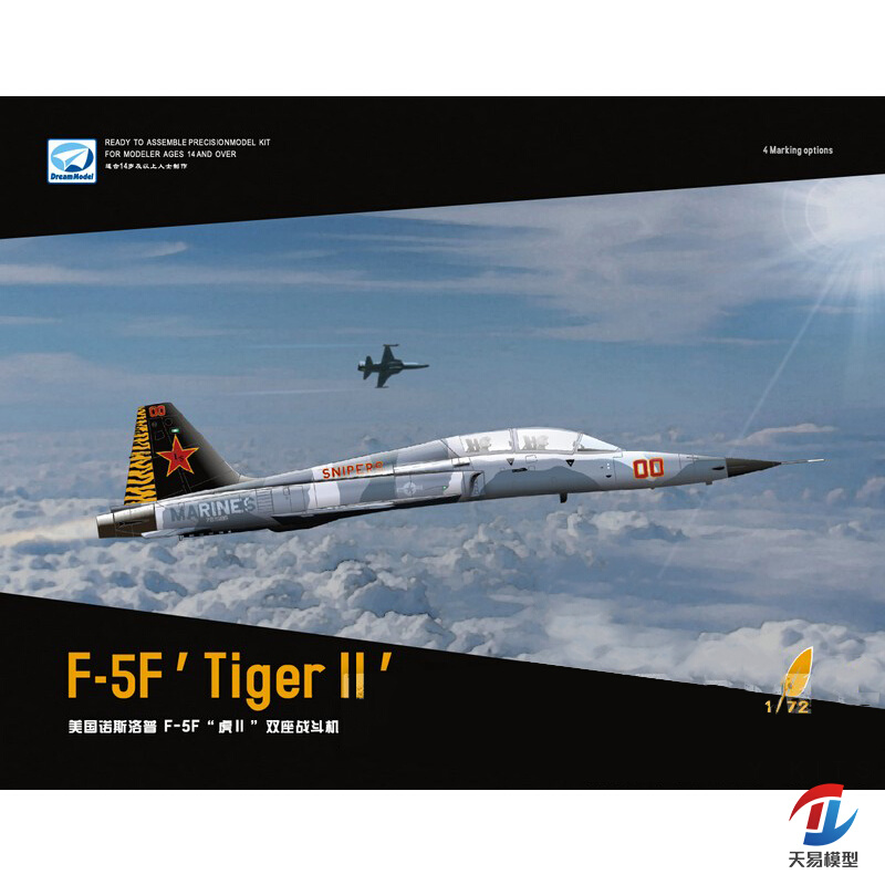 天易模型 梦模型拼装飞机 DM720014 美国F-5F虎II双座战斗机 1/72