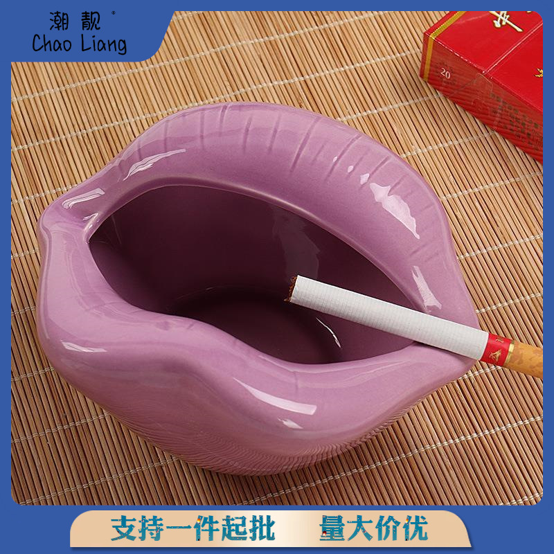 客厅小号欧式家居烟碟烟缸韩式创意个性陶瓷工艺品摆件嘴唇烟灰缸