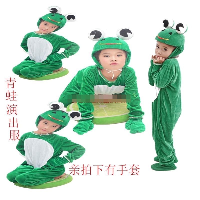 青蛙演出服儿童小跳蛙井底之蛙幼儿园舞蹈话剧服装卡通动物表演服