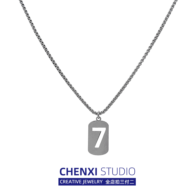 CHENXI数字7钛钢项链女嘻哈2021年新款潮卫衣链个性ins小众锁骨链