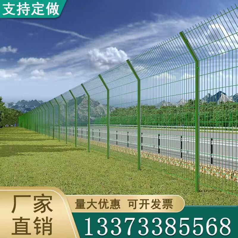 高速公路护栏网园区防护网围墙隔离栅网双边丝框架光伏铁丝围栏网