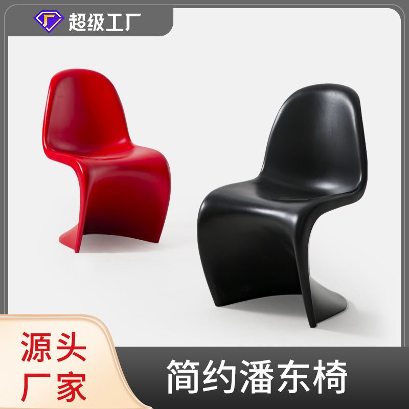 加厚潘东椅餐椅靠背椅设计师网红美人椅子塑料椅创意椅