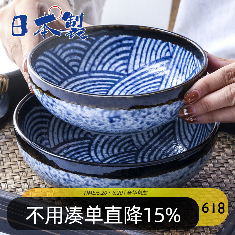 日本进口青海波陶瓷碗餐具果碟盘子小碗家用日式沙拉面碗汤碗饭碗