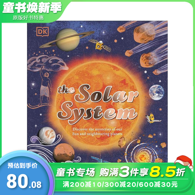 【预售】太阳系： 探索太阳和邻近行星的奥秘 The Solar System 英文儿童科普插画绘本 进口童书