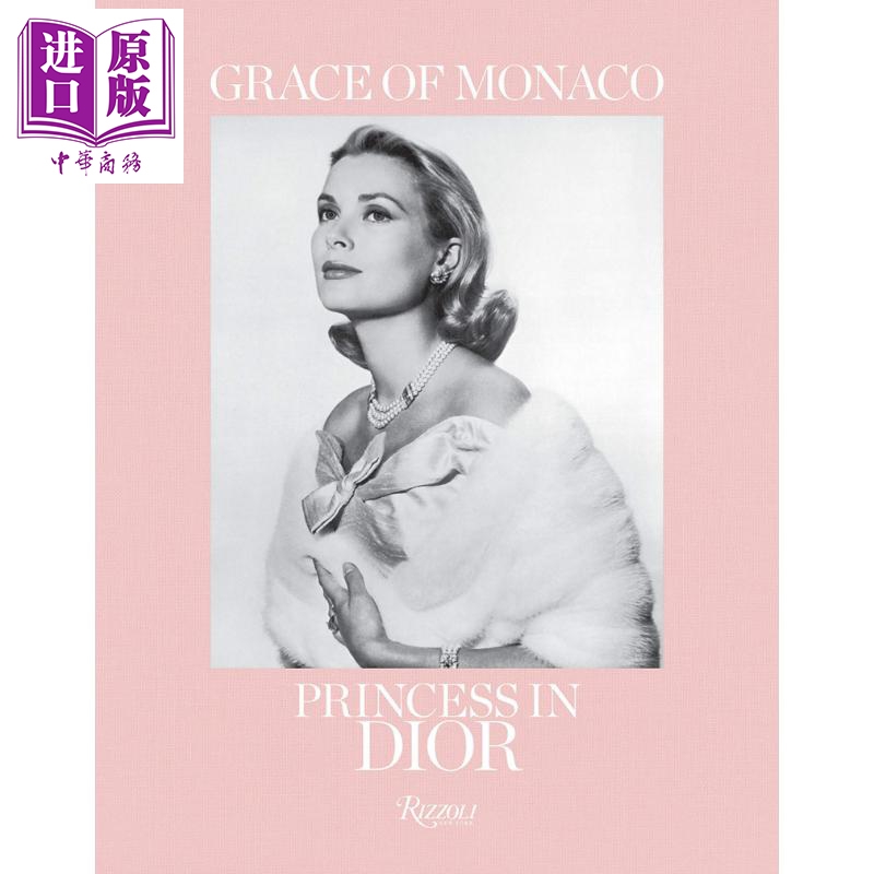 现货 摩纳哥王妃格蕾丝 凯莉 迪奥王妃 进口艺术 Grace of Monaco Rizzoli【中商原版】