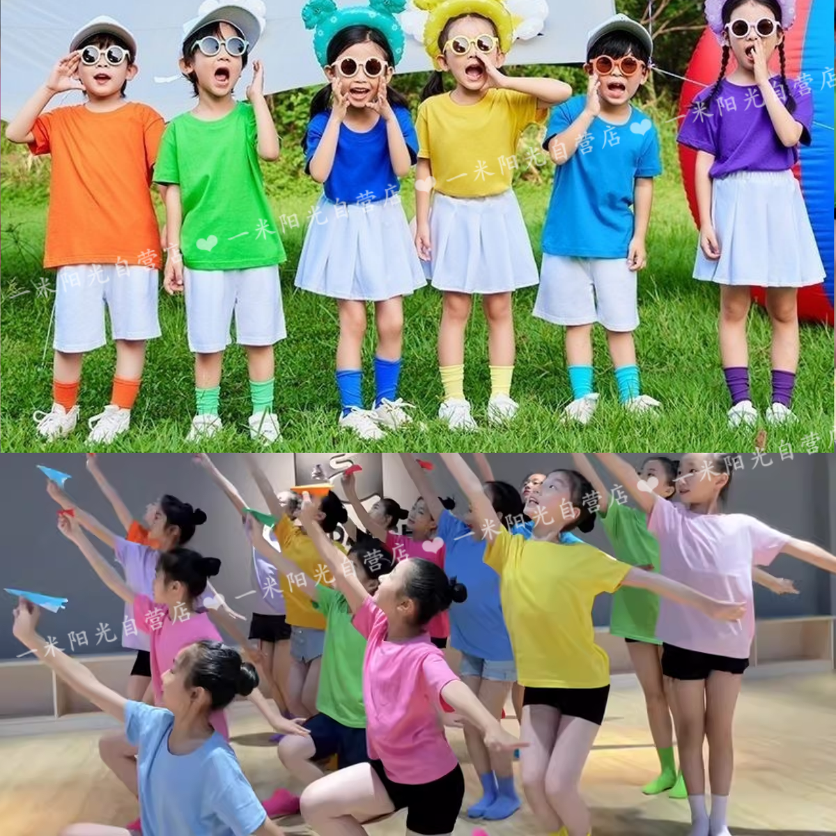 孩子的天空表演出服糖果色跳舞蹈彩虹坐上动车去北京2035台湾男童
