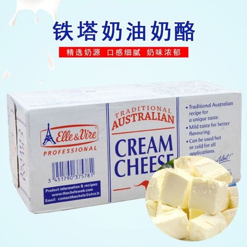 爱乐微铁塔奶油奶酪2kg芝士乳酪忌廉芝士慕斯蛋糕烘焙原装进口