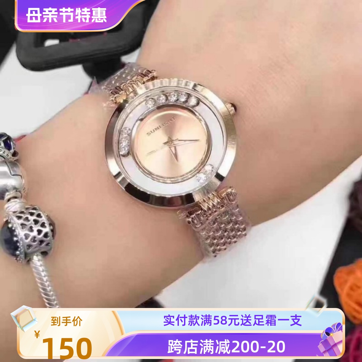 包邮俄罗斯sunlight阳光品牌石英时装手表时来运转系列金属表链