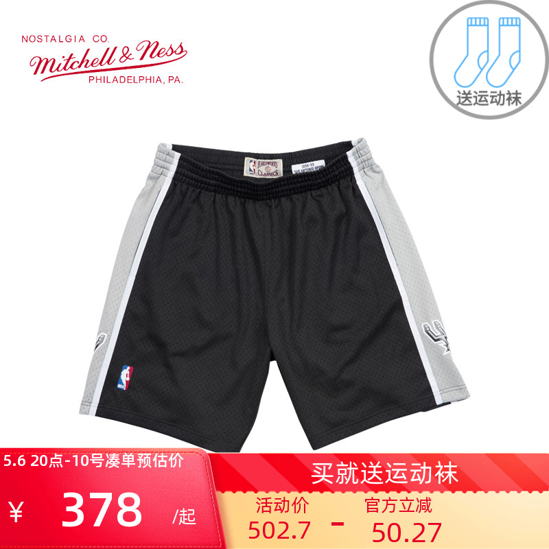 Mitchell Ness复古篮球裤SW球迷版NBA马刺队短裤男运动裤网眼透气