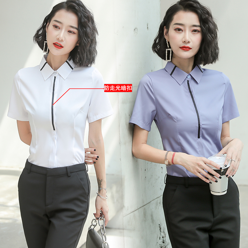 白衬衫女短袖2024新款韩版时尚职业装女士休闲气质工装夏装衬衣ol