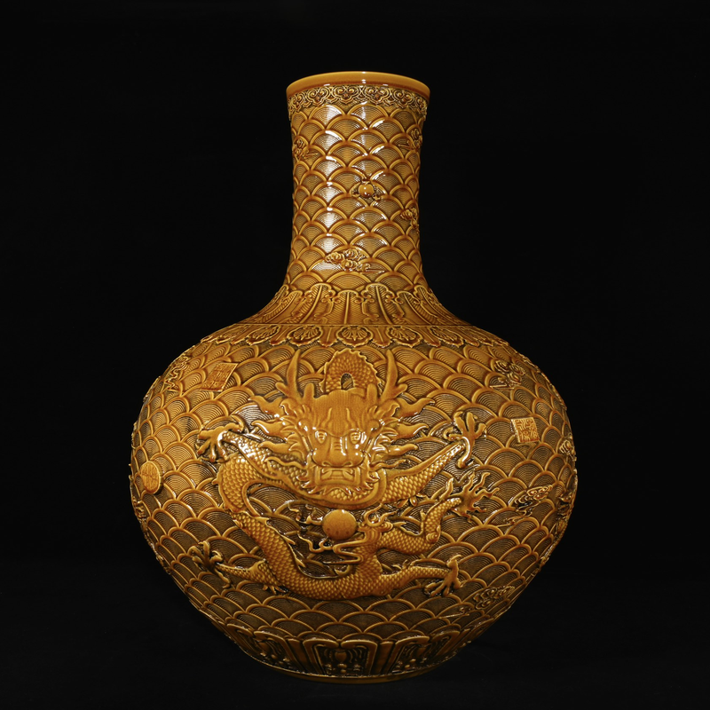 清乾隆黄釉高浮雕海水龙纹天球瓶 古董古玩古瓷器收藏