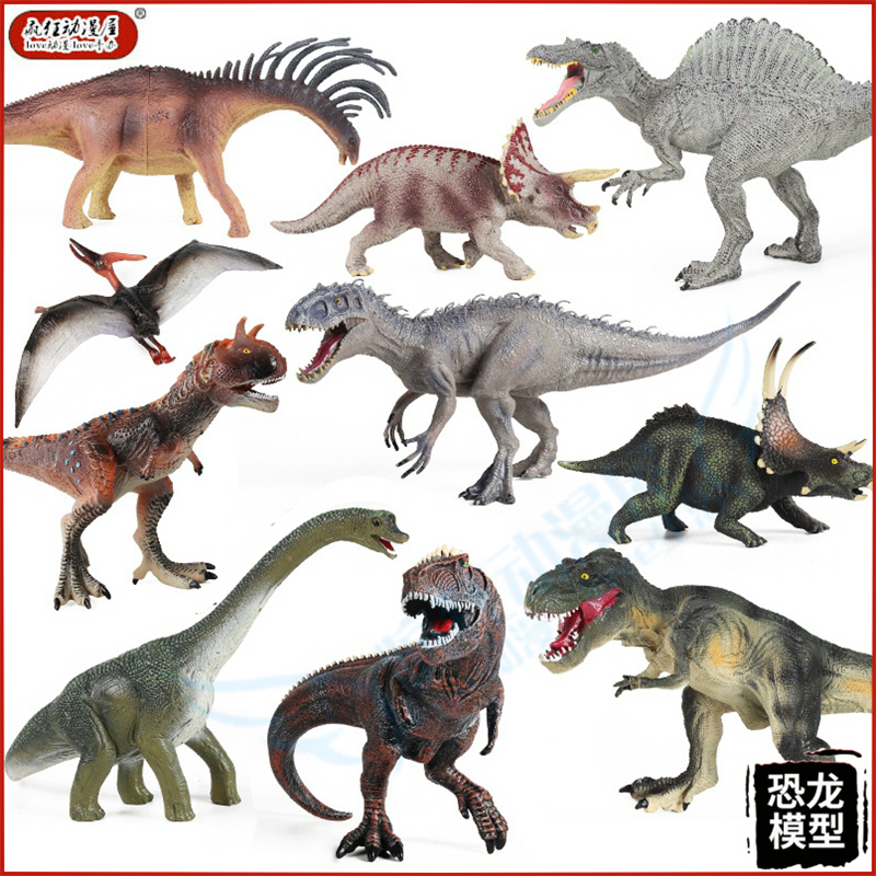 仿真动物模型空心恐龙玩具剑龙暴虐霸王龙巨兽龙腕龙牛龙棘龙摆件