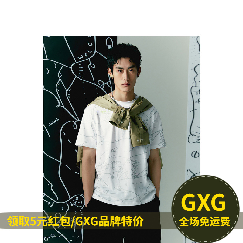 GXG 商场同款系列短袖T恤夏季新品GD1440618D