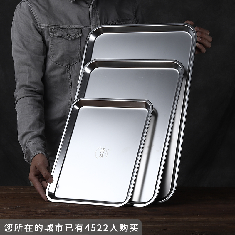 304不锈钢方盆长方形托盘日式平底浅盘饺子盘烤箱展示盘自助餐盆