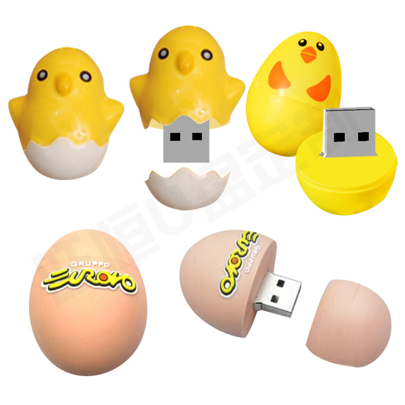 可爱鸡蛋u盘生肖卡通公仔小鸡造型USB开模定做 diy印制LOGO随身碟