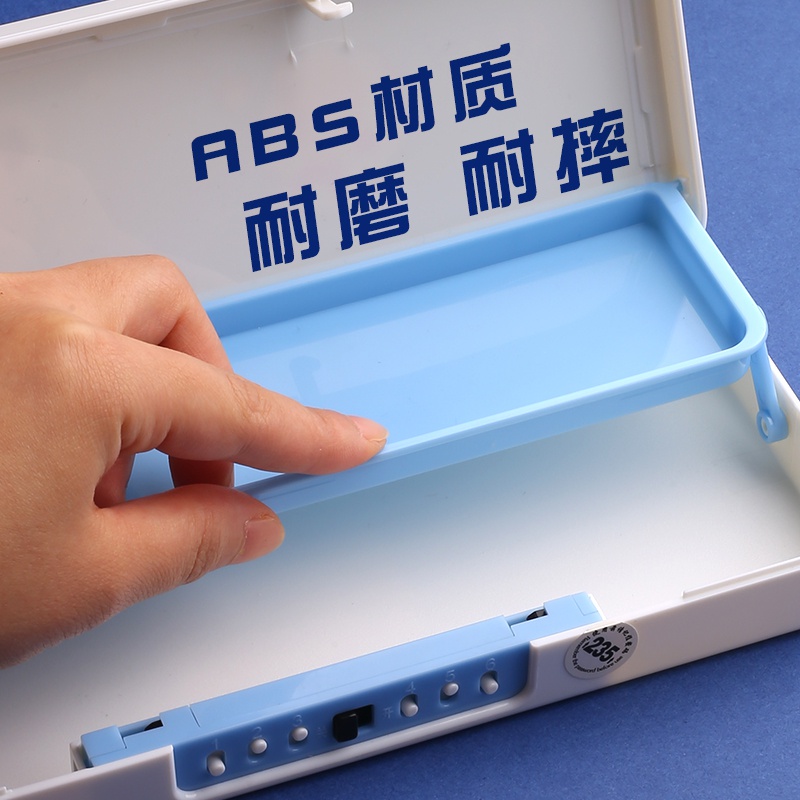 密码文具盒双层多功能密码锁男女小学生1-6年级四层5层韩版铅笔D