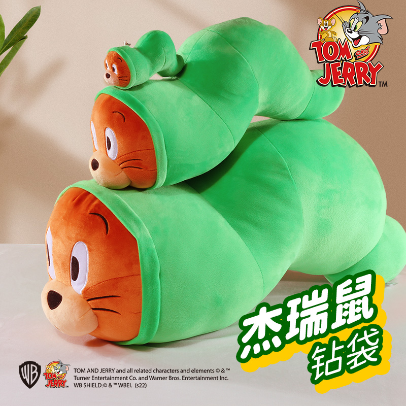 猫和老鼠可爱绿色钻水管杰瑞公仔玩具抱枕玩偶趣味钥匙扣毛绒挂件