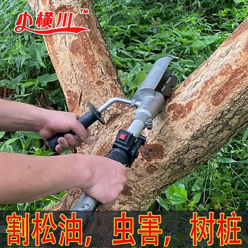 刨树皮神器割松油刮树皮刀果树虫害削树皮机树桩去树皮剥树皮机器