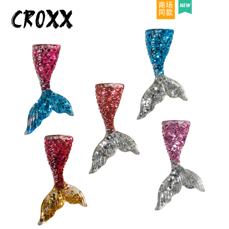 CROXX 洞洞鞋配饰美人鱼尾巴crocs配饰装饰扣diy配件鞋花鞋扣饰品