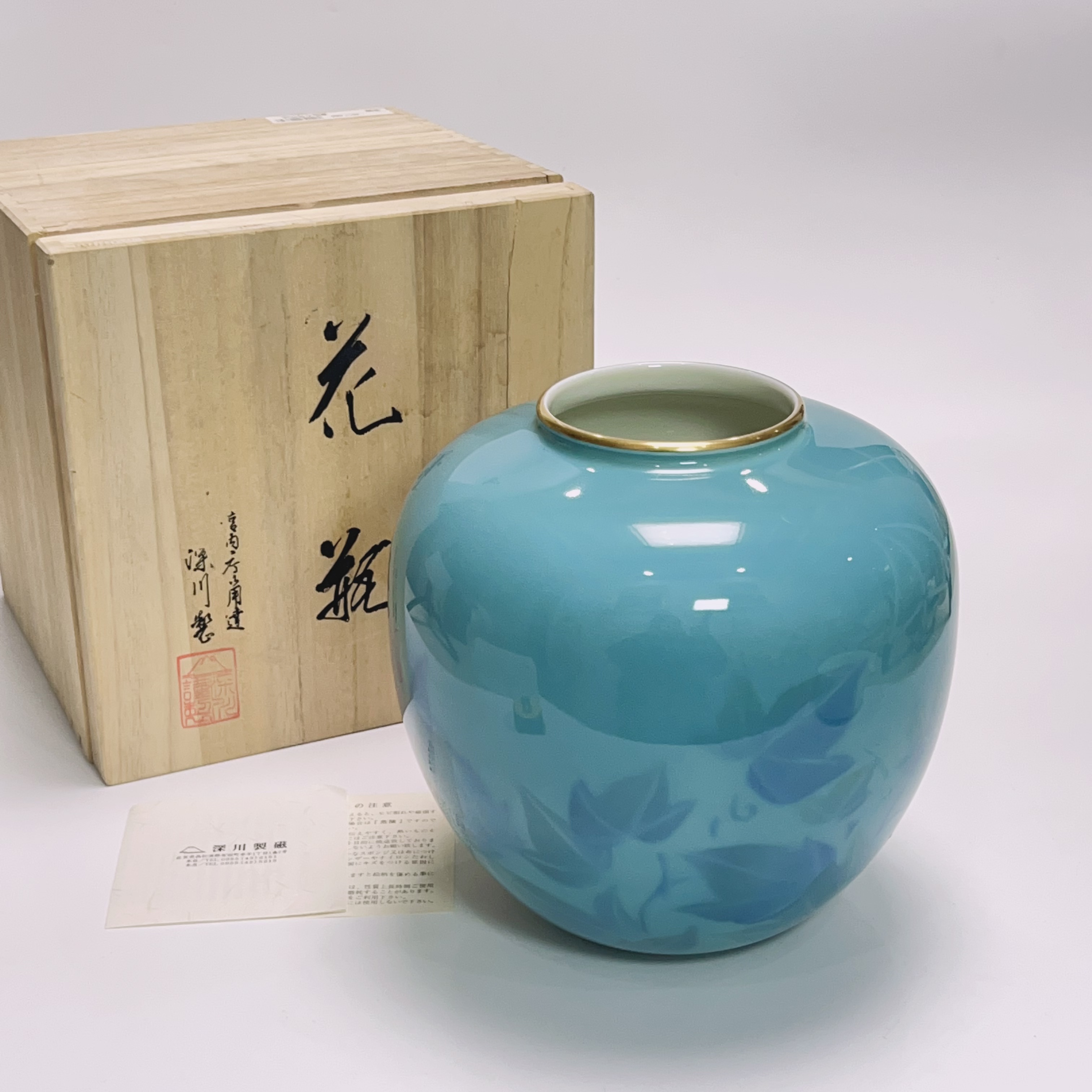 日本 回流 深川制 皇室御用 色绘彩瓷 花瓶 花器 花入 摆件
