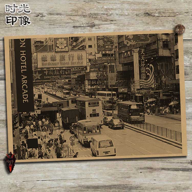 5060年代老香港街景复古怀旧牛皮纸海报装饰画茶餐厅甜品店咖啡店